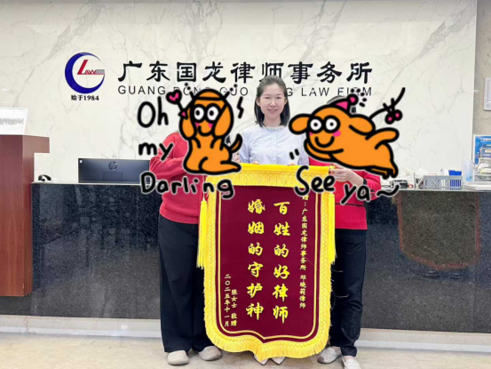 佛山律师